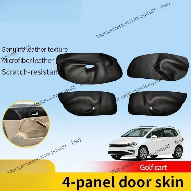 Door leather interior refurbished door lining leather door trim leather handbrake cover, suitable for Golf 4 Laobaolai