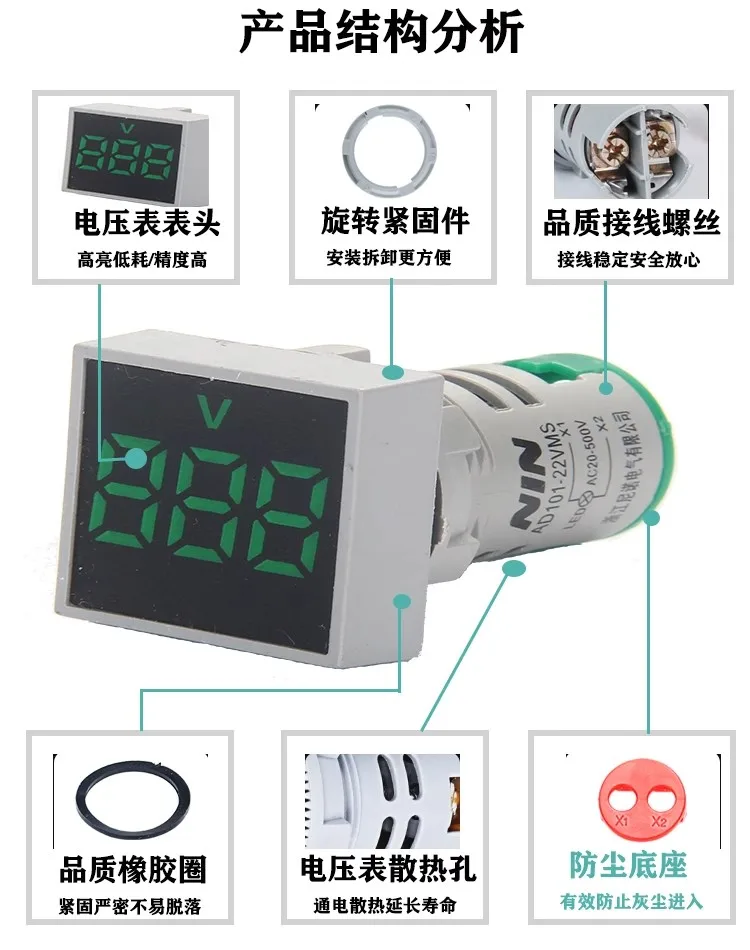 1Pcs AD101-22VMS 22mm Platz Gewöhnlichen Film Digital Display AC Voltmeter Signal Licht Anzeige LED Highlight Blende AD16-22VM