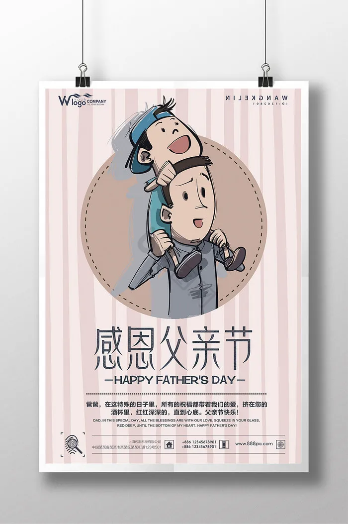 

FOR MJX 1/14 14211 RC Car Spare Parts Metal Upgrade Modification Kit Set Steering Cup Swing Arm Pull Rod Car Shell Support