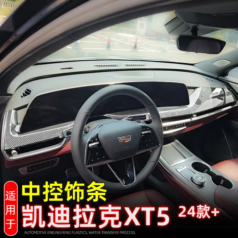 

For Cadillac XT5 2025 ABS Carbon Fiber Car Accessories Interior Center Control Around Trim Molding Decoration Stickers