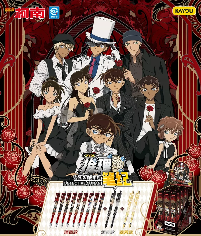 Kayou Detective Conan Seek Truth Edition Vol.1 – Stylo Gel Officiel sous Licence – Boîte Mystère – Cadeau Anime – Papeterie Noire pour Signature et Écriture