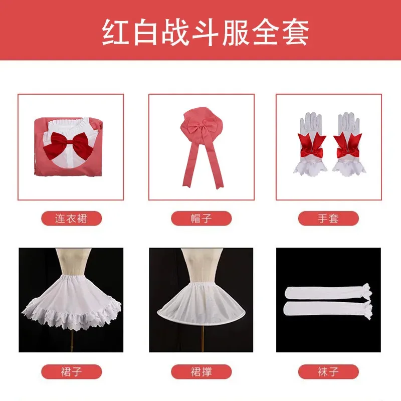 사쿠라의 다재다능한 코스프레 의상, 사쿠라의 빨간색과 흰색 전투복 코스프레, 여성 2D 애니메이션 의상