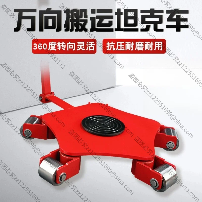 Suitable for Universal Handling, Rubber Steel Wheel Ground Cattle Weight Shifter Rotating Ground Cattle