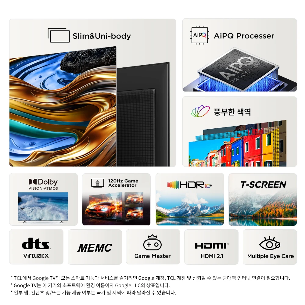 TCL 안드로이드12 4K UHD TV 43P755 109cm · 43인치 · 스탠드형 · 고객직접설치