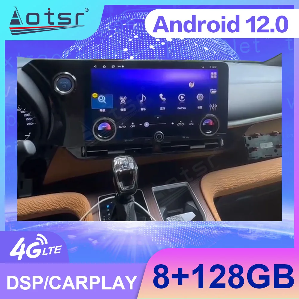 8G 256G Android 12 For 2024 Lexus LM central control screen  Multimedia Player Video GPS Navigation Stereo HeadUnit