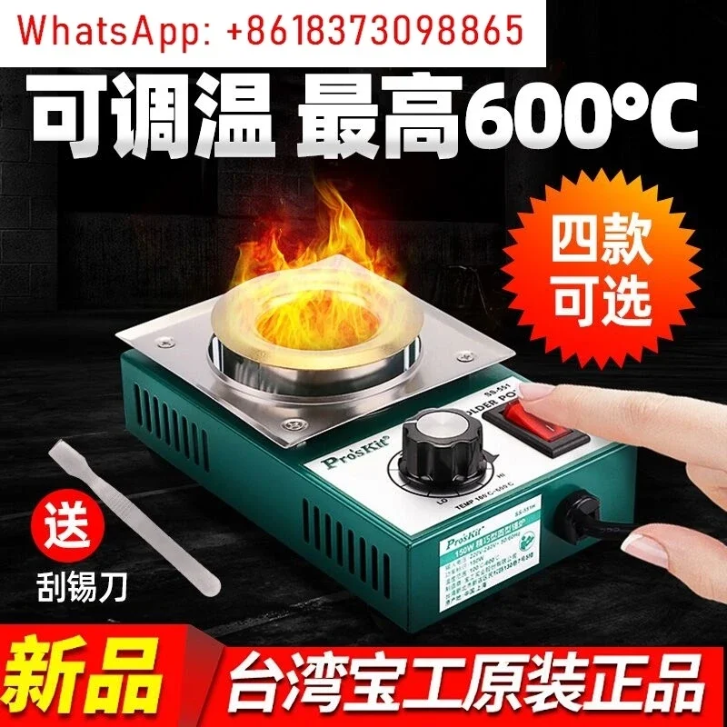 Solder pot Molten tin furnace Titanium-plated ironing pot