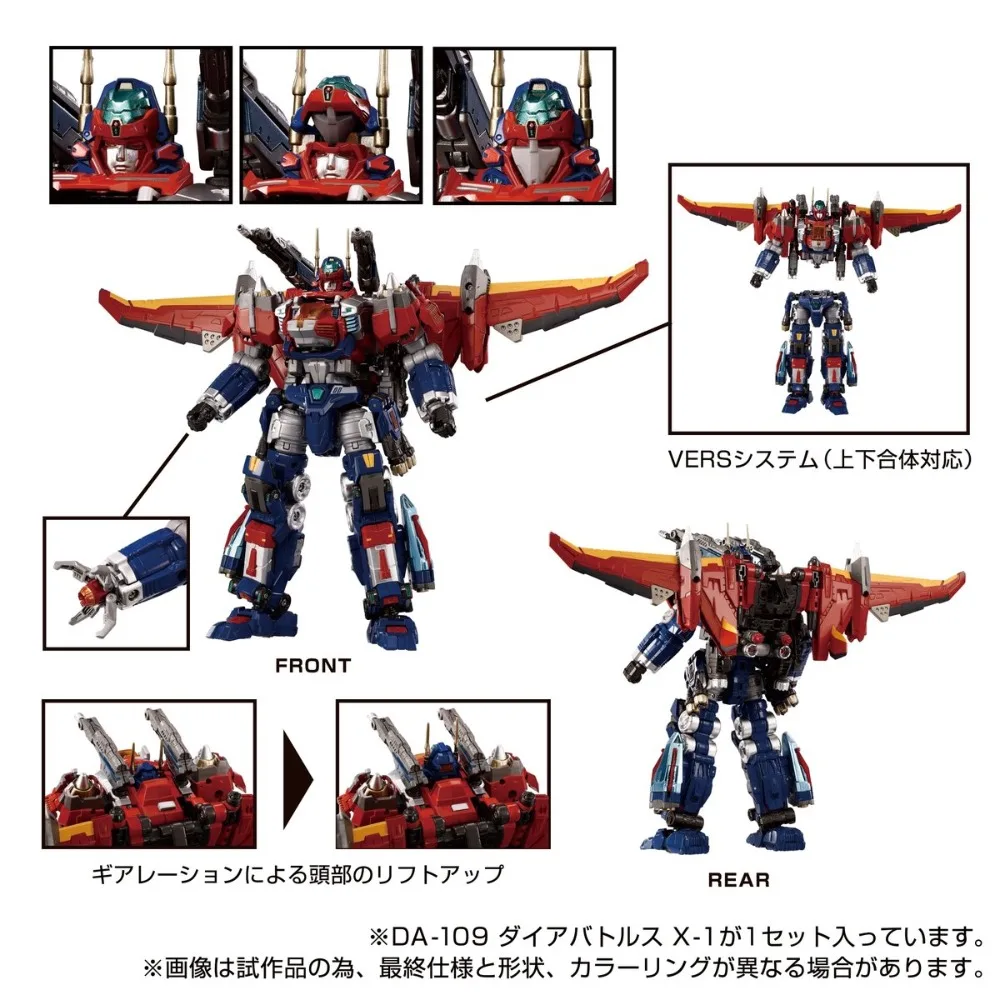 In Stock Diacolony …