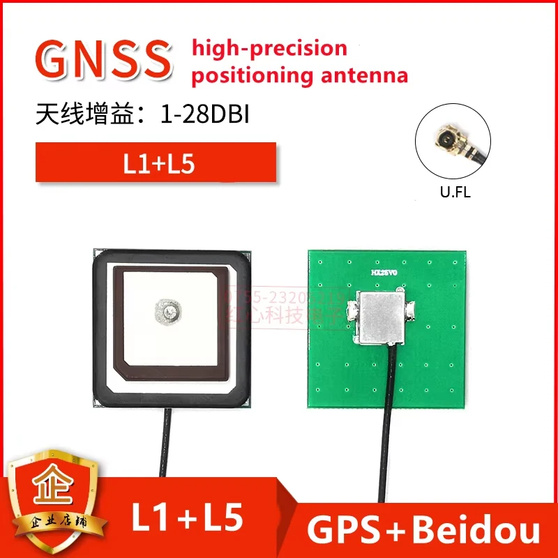 L1/L5 Dual-Frequenc… - image