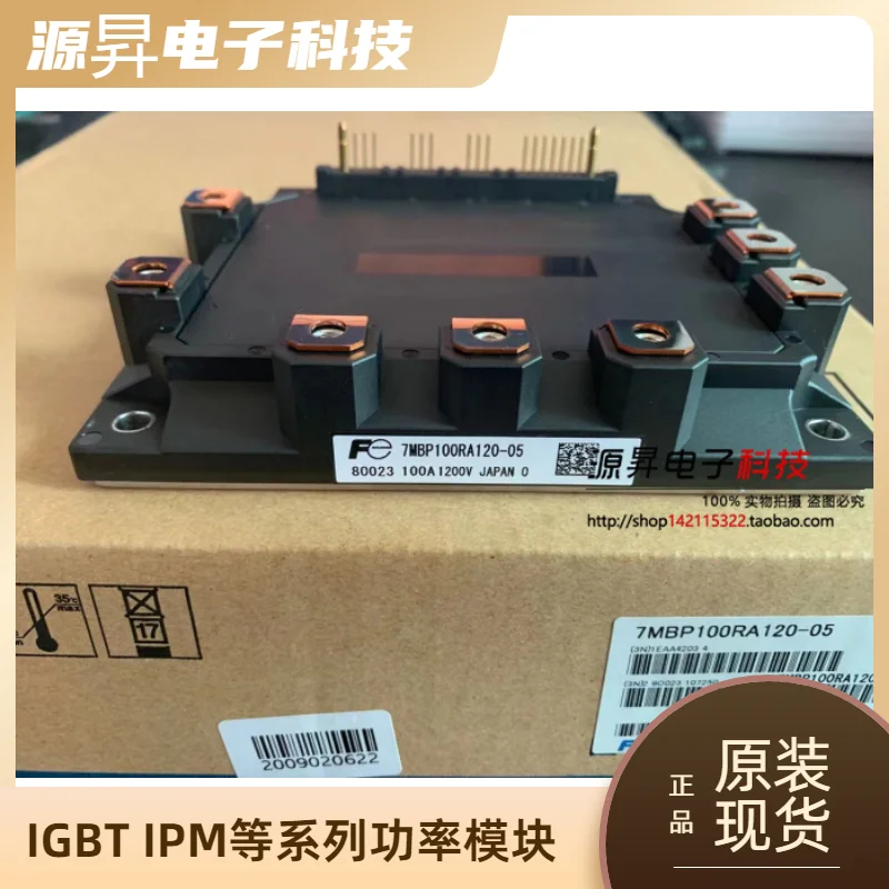 

7MBP150RA120-05 7MBP100RA120-05 7MBP75RA120-05 50A