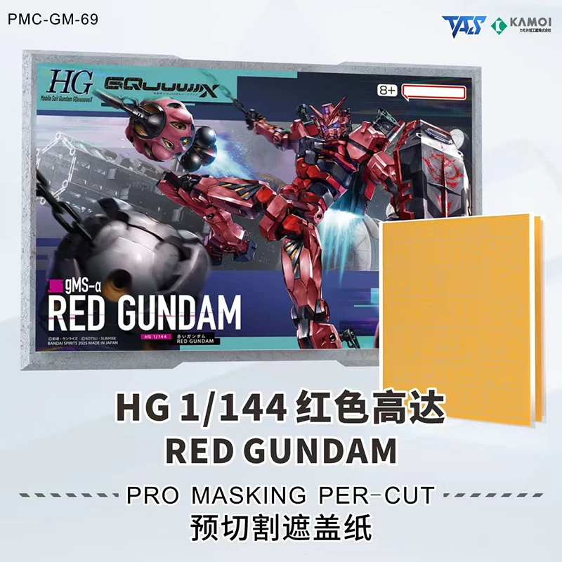 

Tas Model Pro Masking Pre-Cut Conversion Parts Funnel Effects Hands Effect for Hg 1/144 Gms-A Red White Resin Model Gift Toy