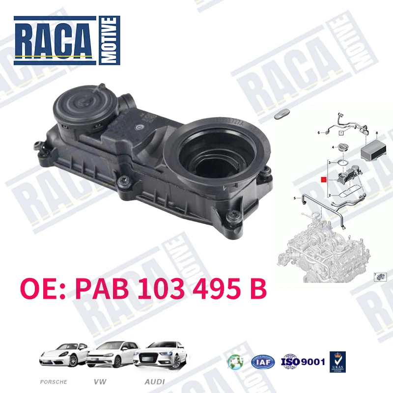 

Для Porsche Cayenne 9YA Macan 95B Panamera 971, вентиляционная трубка картера, маслоотделитель 06M103515H 9A710349510 PAB103495B