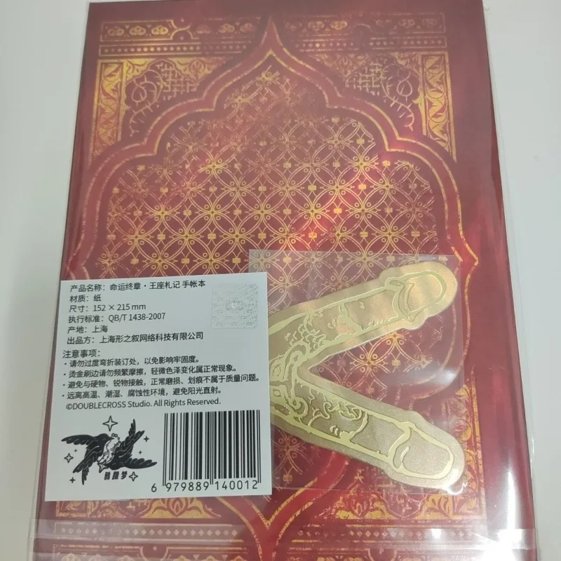 Sultan's Game: Fate's Final Chapter Throne Notebook Planner Notebook Official Genuine