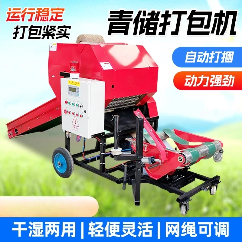 Customizable Automatic Baler Forage Corn Straw Baler Baling and Coating Machine