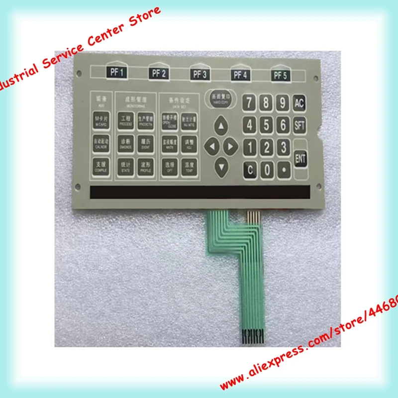 NC9000F Key Panel New