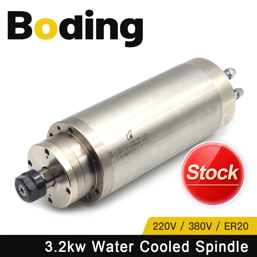 

BODING HQD 3.2KW CNC Water Cooled Spindle Motor ER11 ER20 220V 380V 400Hz For CNC Engraving Milling Machine GDZ-24-1B