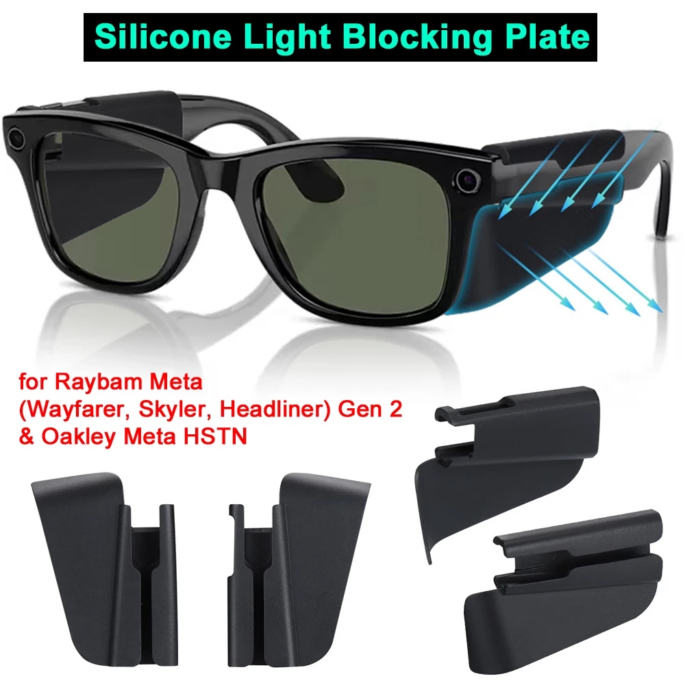 Silicone Light Blocking Plate for Raybam Meta (Wayfarer, Skyler, Headliner)& Oakley Meta HSTN Smart Glasses Anti-glare Light