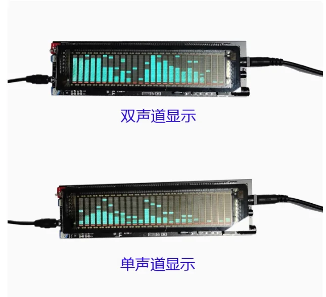 VFD Music Spectrum DIY25 Frequency Division 17 Level LED Screen Display Single Power 12-24V Complete Set of Accessories