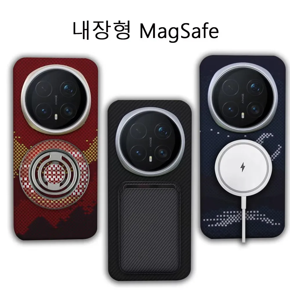

Real Carbon Fabric Fiber Aramid Case For Honor Magic 8/magic8Pro Super Thin Ultrathin Light for Magnetic Magsafe High-end Shell