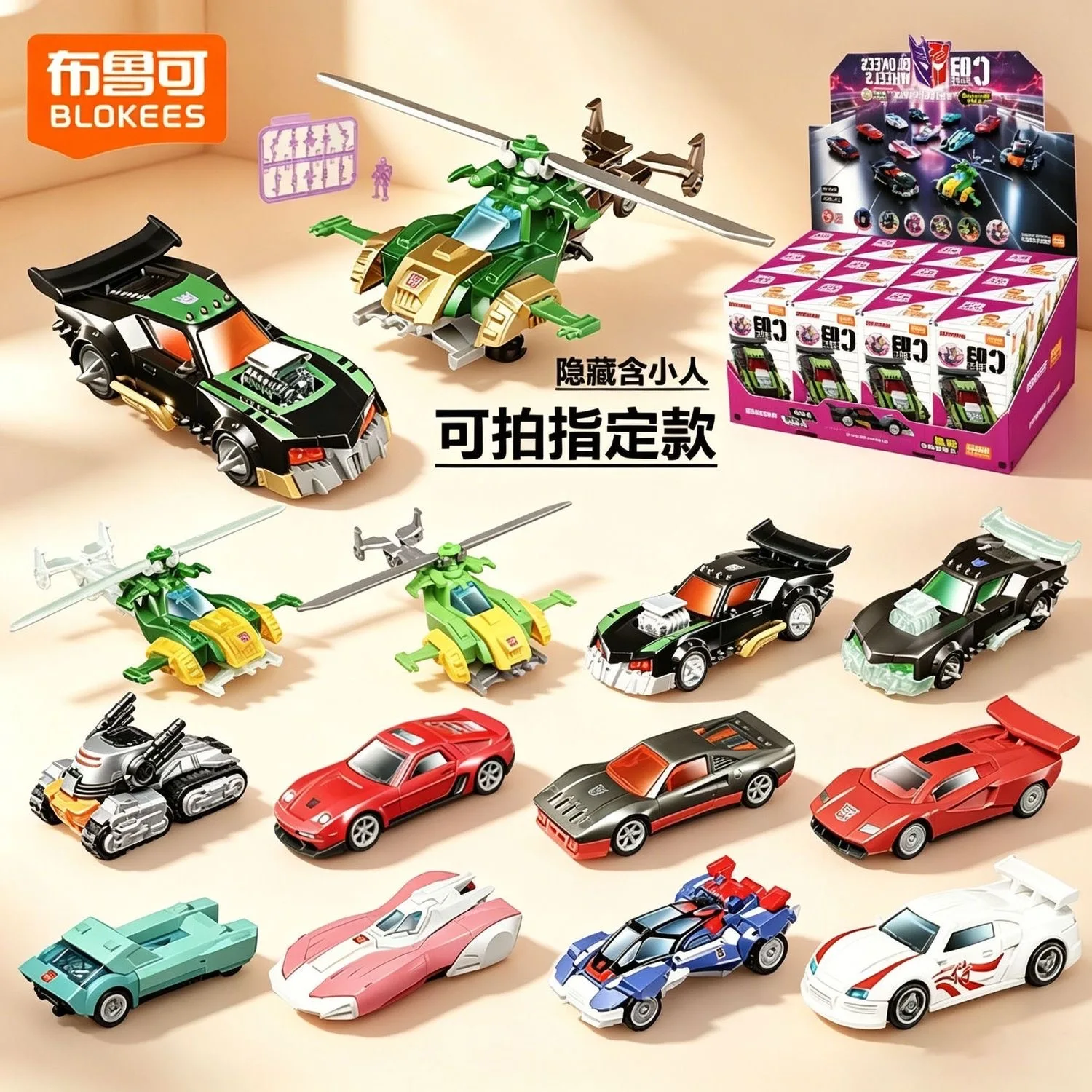 

New Arrival Blokees Wheels Transformers Block Car C03 Blind Box Car Model Springer Helicopter Lockdown Figure Model Toy In Stock