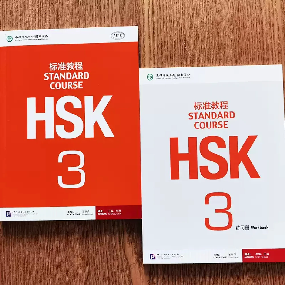 (2 Books) HSK Standard Course 3: Textbook and Workbook– Jiang Liping