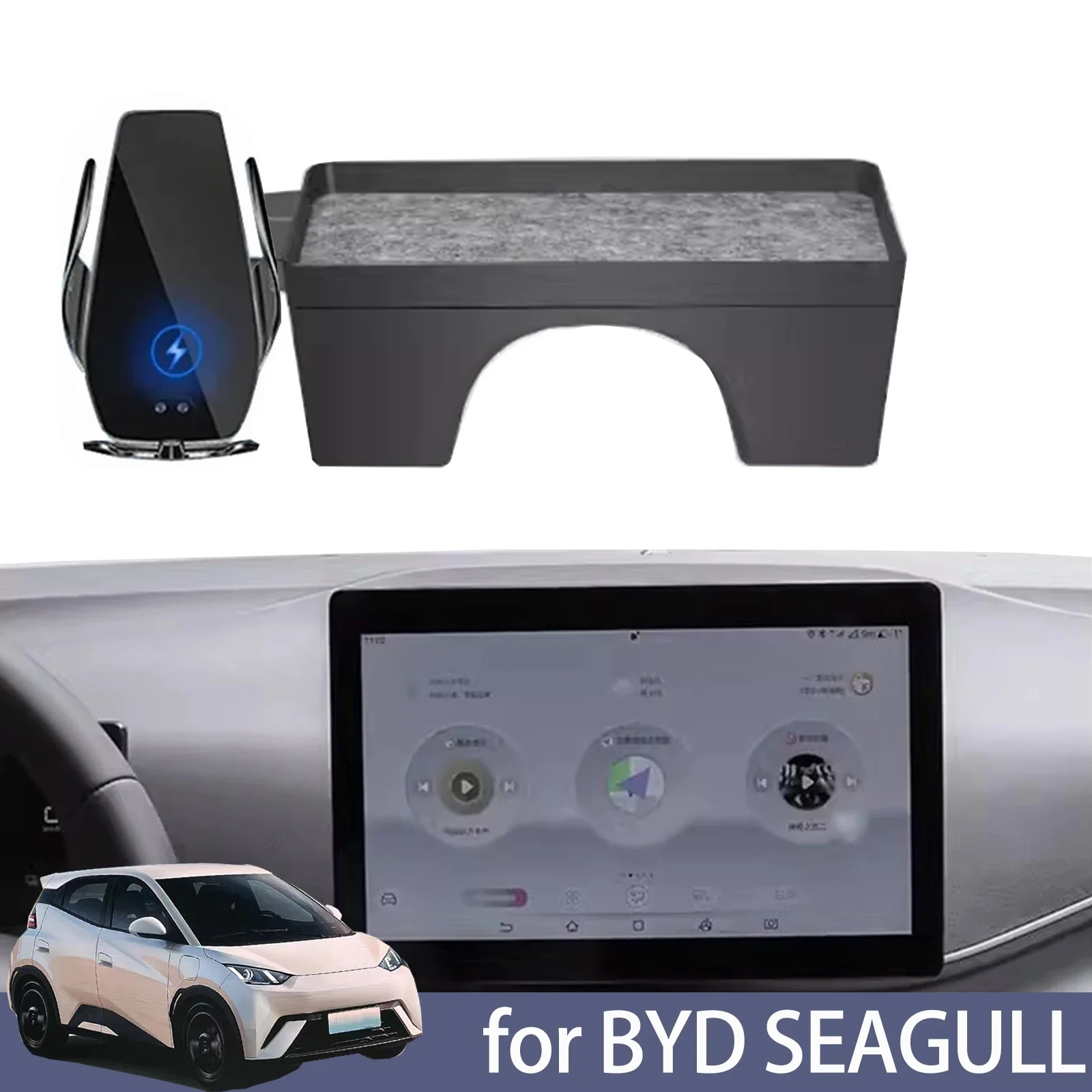 

for BYD SEAGULL Car Phone Holder Screen Navigation Bracket Magnetic New Energy Wireless Charging Rack Organizer Tray