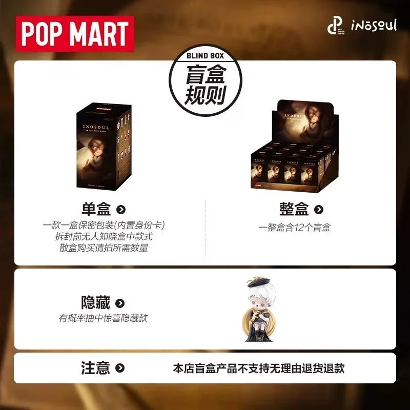 Original POPMART Inosoul The Still Room Series Blind Box Collectible Toy Gift Display Item Trendy Interior Decoration Girl Gifts view 4