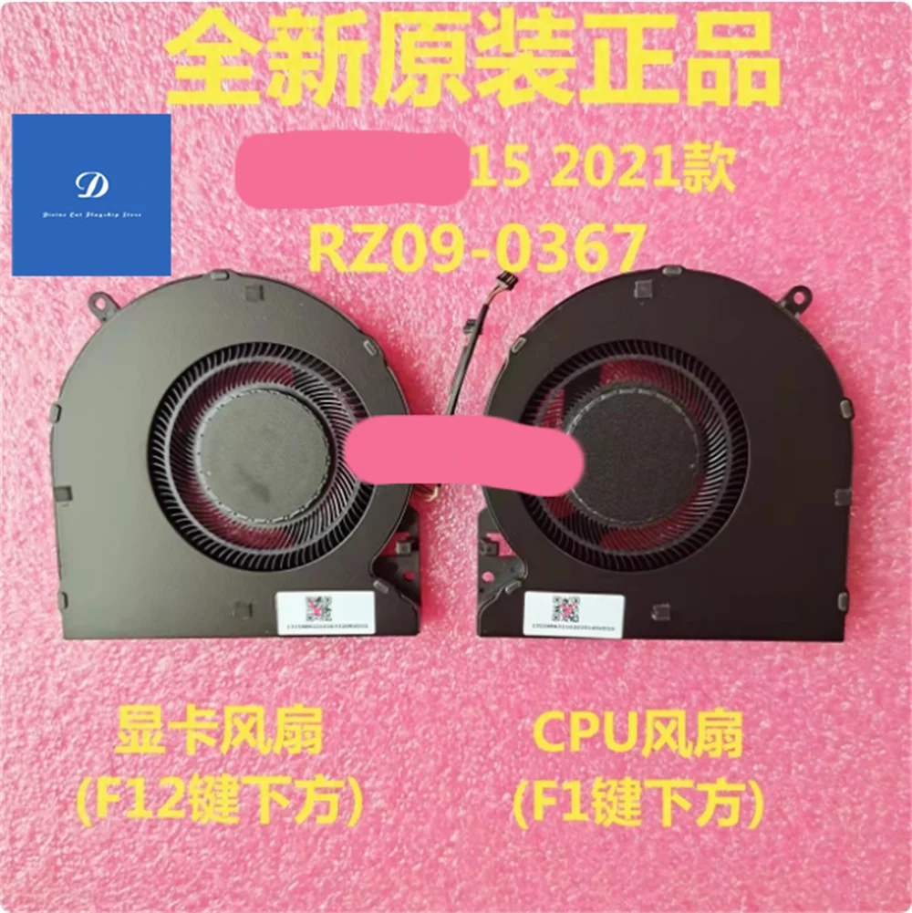 

ДЛЯ Razer Blade 15 RZ09-0330 02385 0288 0313 0301 0367 Вентилятор