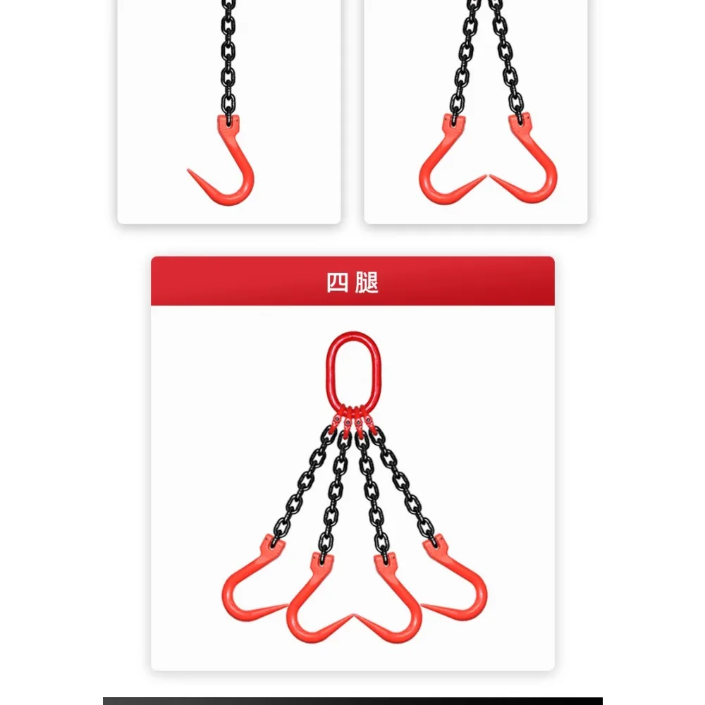 Hoisting chain sling steel pipe hook big opening spreader hook lifting tool lifting ring lifting chain iron hook