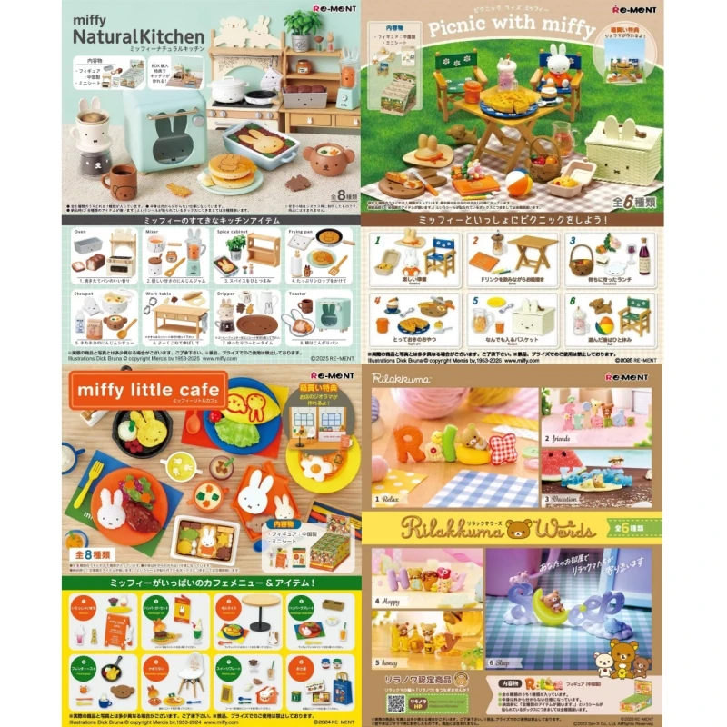 

Набор из 8 миниатюрных коллекционных фигурок Re-Ment Miffy Natural Kitchen Series: милый настольный декор, украшение, игрушка, подарок