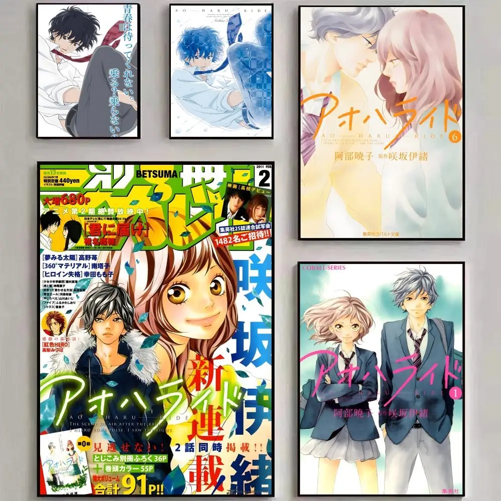 Ao Haru Ride Poster HD art sticky wall waterproof home living room bedroom bar aesthetic decoration