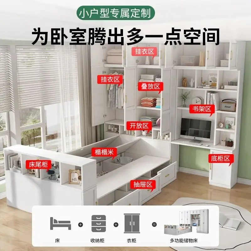 Tatami bed wardrobe integrated desk bookshelf small apartment second bedroom children's room storage multi-functional