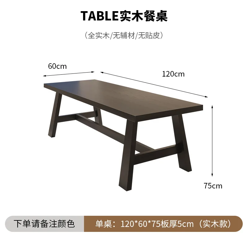 wabi-sandy wind solid wood dining table and chair combination, household table long table, small apartment restaurant to eat
