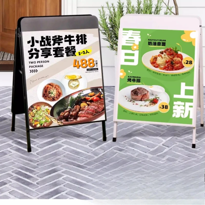 Poster display stand vertical floor type outdoor kt board bracket windproof vertical sign publicity recruitment billboard