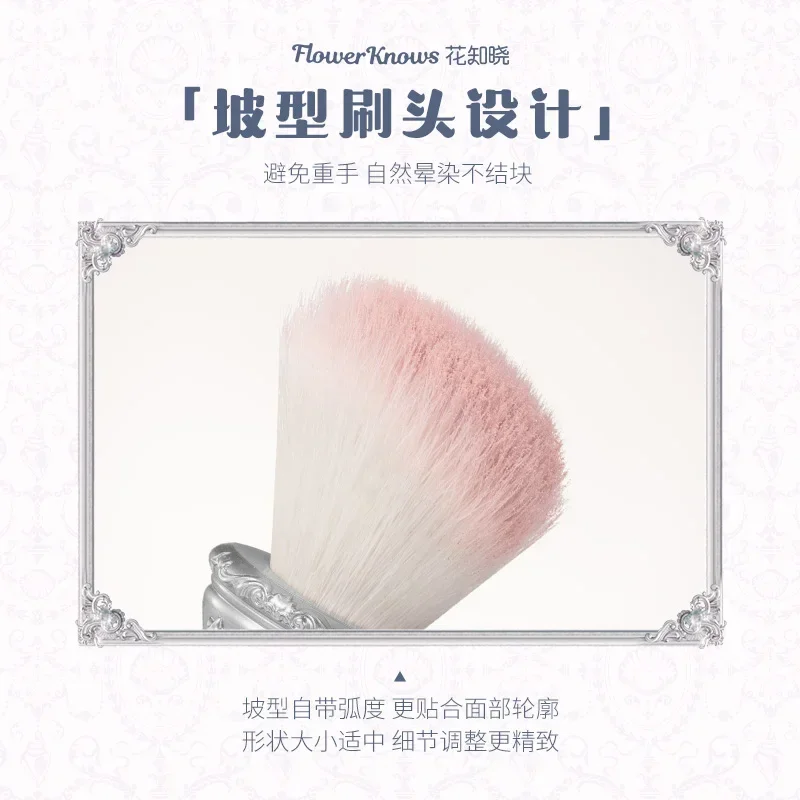Flower Knows Shell's Jewel Series Blush Brush Pinceaux surligneurs en poudre libre en laine