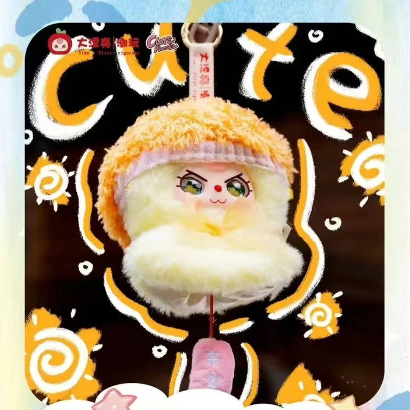 

New Baby Three Sunny Doll Series Plush Blind Box Bag Pendant Decoration Kawaii Trendy Toy Lucky Doll Mystery Box Birthday Gifts
