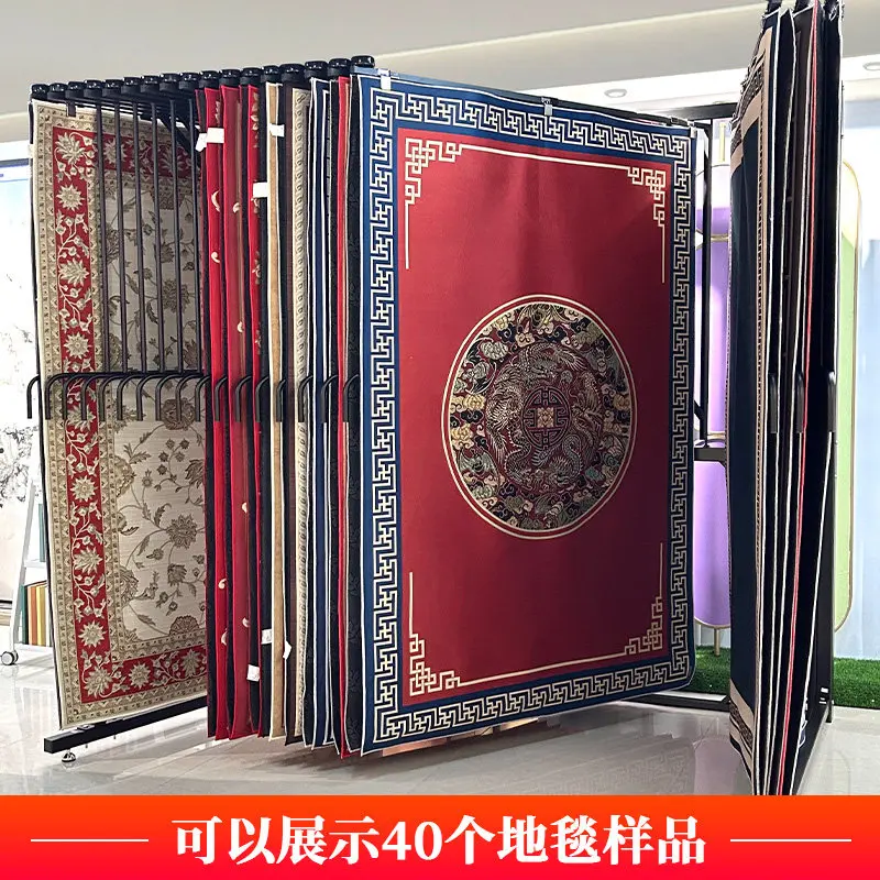 Carpet Flip DisplayRackBlanket Display Rack Large Carpet Exhibition Hall Exhibition Rack Block Blanket Sample Hanging Rack Floor