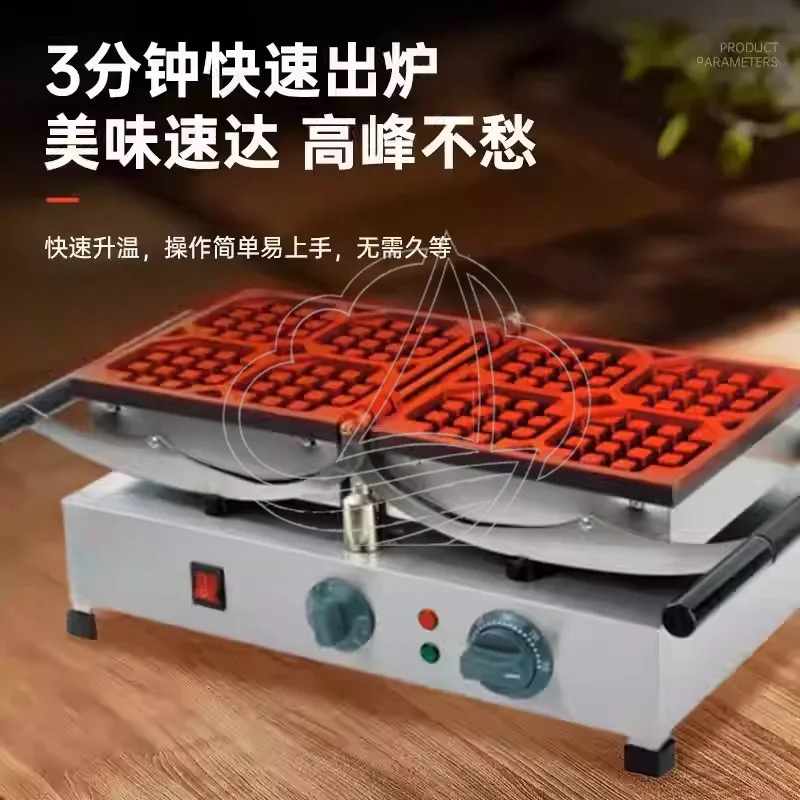 Dual Heating Electric Waffle Maker Non-Stick Lattice for Muffin & Breakfast Cooking