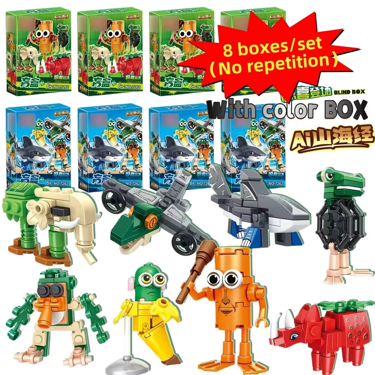 8 نموذج مجموعة Tingtungsahur MOC بناء الجمعية الطوب عدة ألعاب البناء الإبداعية هدية عيد ميلاد للبنين بنات صندوق أعمى