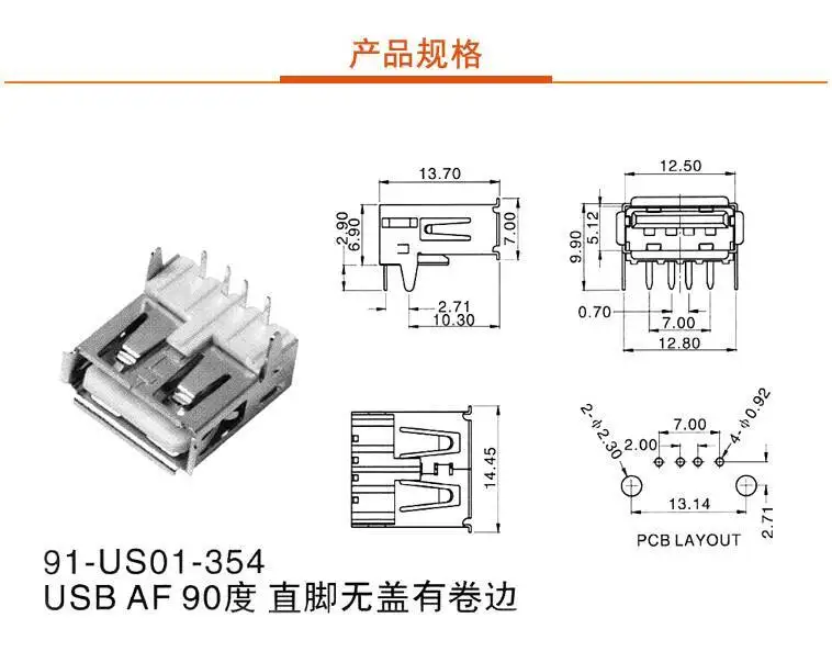 10 Stück Typ A USB-Stecker Weiblich Männlich Micro-Buchse Datenkabelstecker 5P Gerade SMD 90 Grad 180 Grad – Detail 1