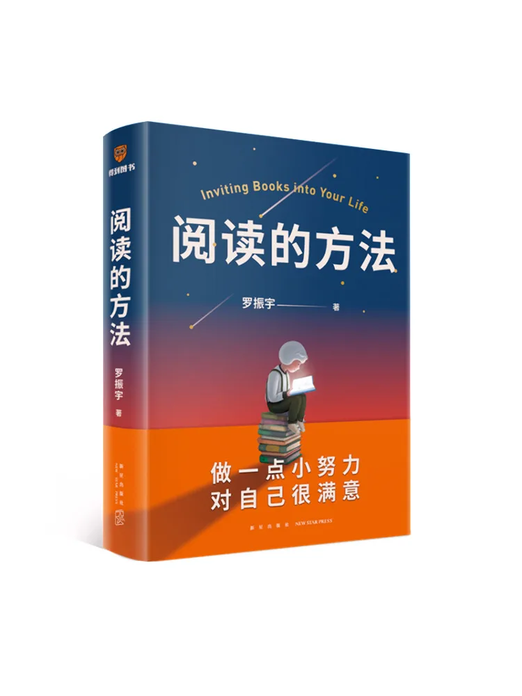 

Книга-Winshare The Method Of Reading