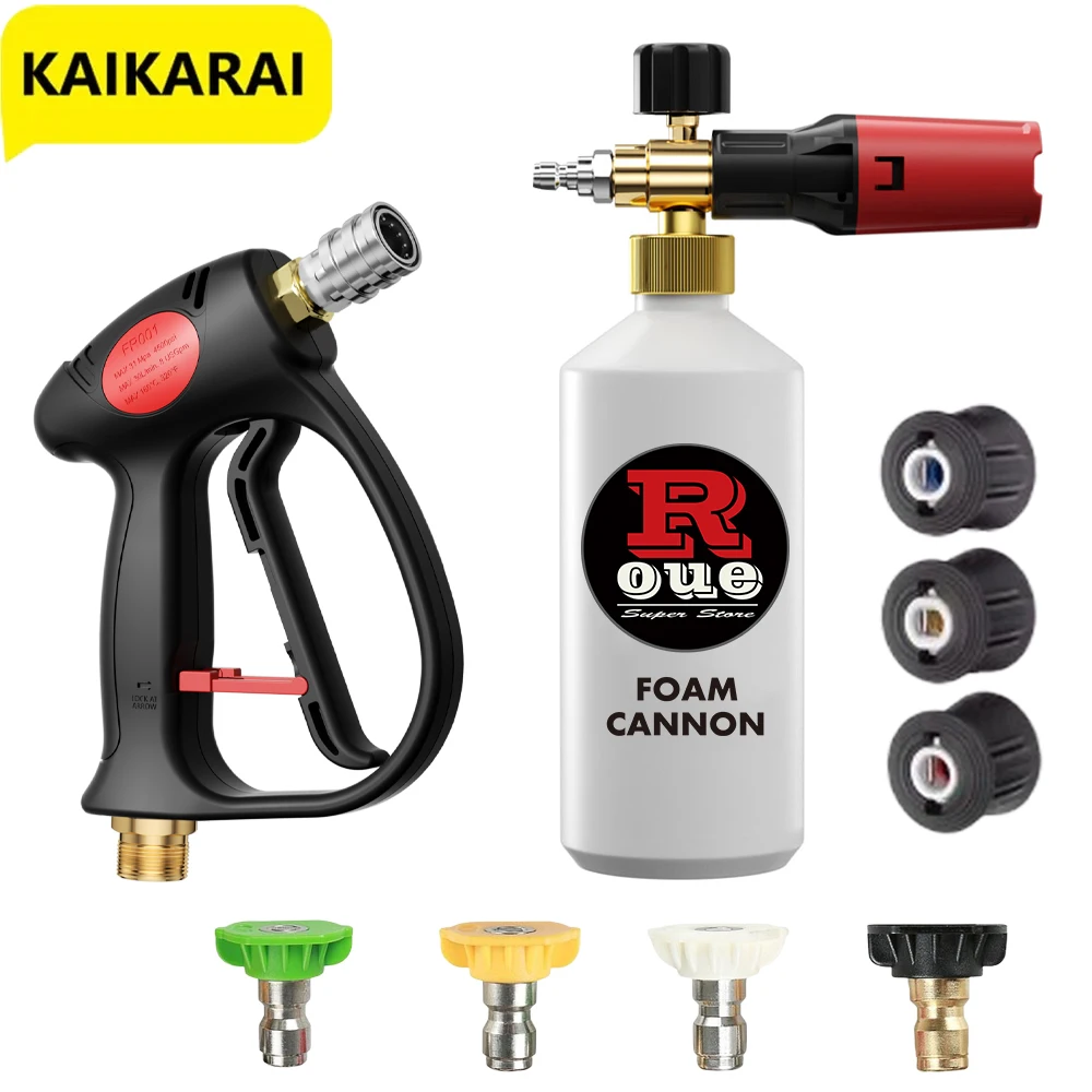 High Pressure Washing Gun Kit Black and Red Foam Kettle Outdoor Car Wash Water Pipe Quick Connector Suitable Karcher Parkside