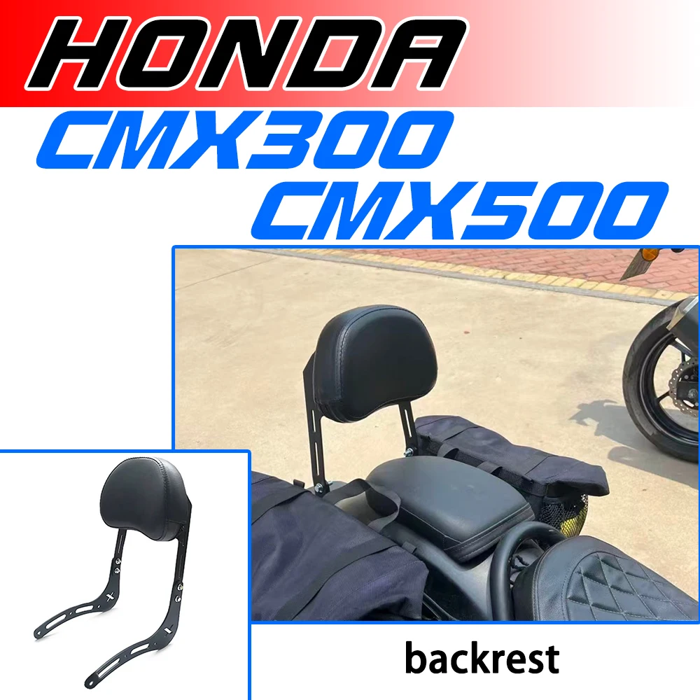 

Motorcycle rear seat backrest armrest accessories suitable for Honda Rebel CMX300 and CMX500