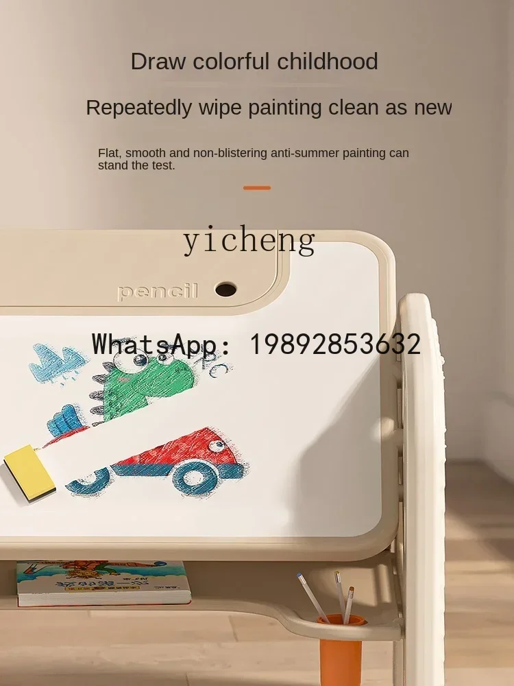 AH 調節可能な子供用学習テーブル、おもちゃテーブル、お絵かき・書き物用、早期教育デスク