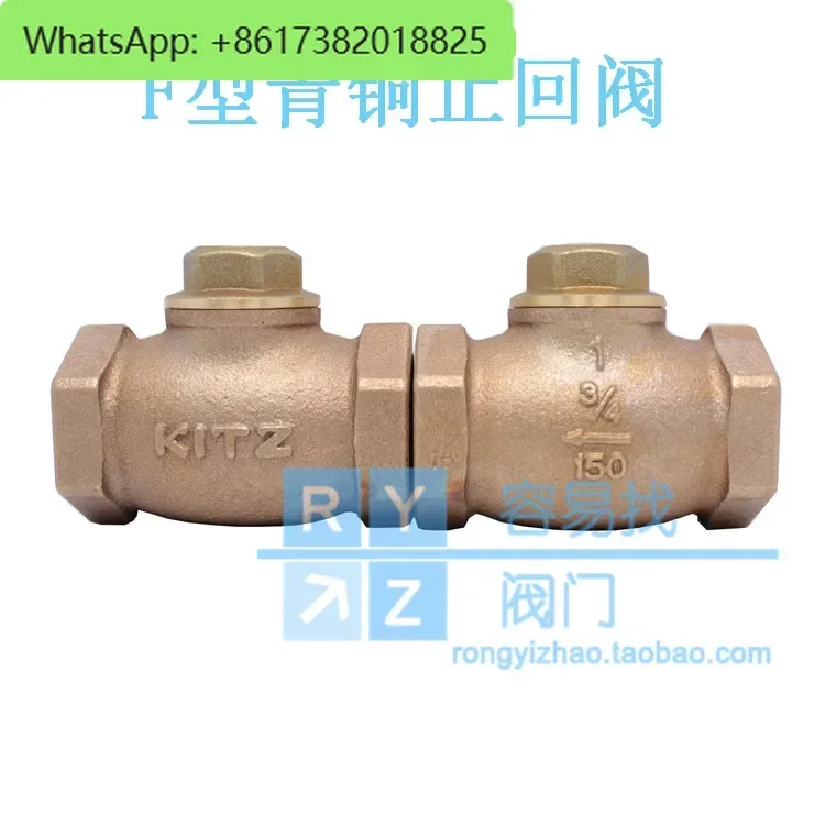 Japan Kitazawa KITZ bronze check valve F-type lift PN16 steam check valve check valve dn25 import