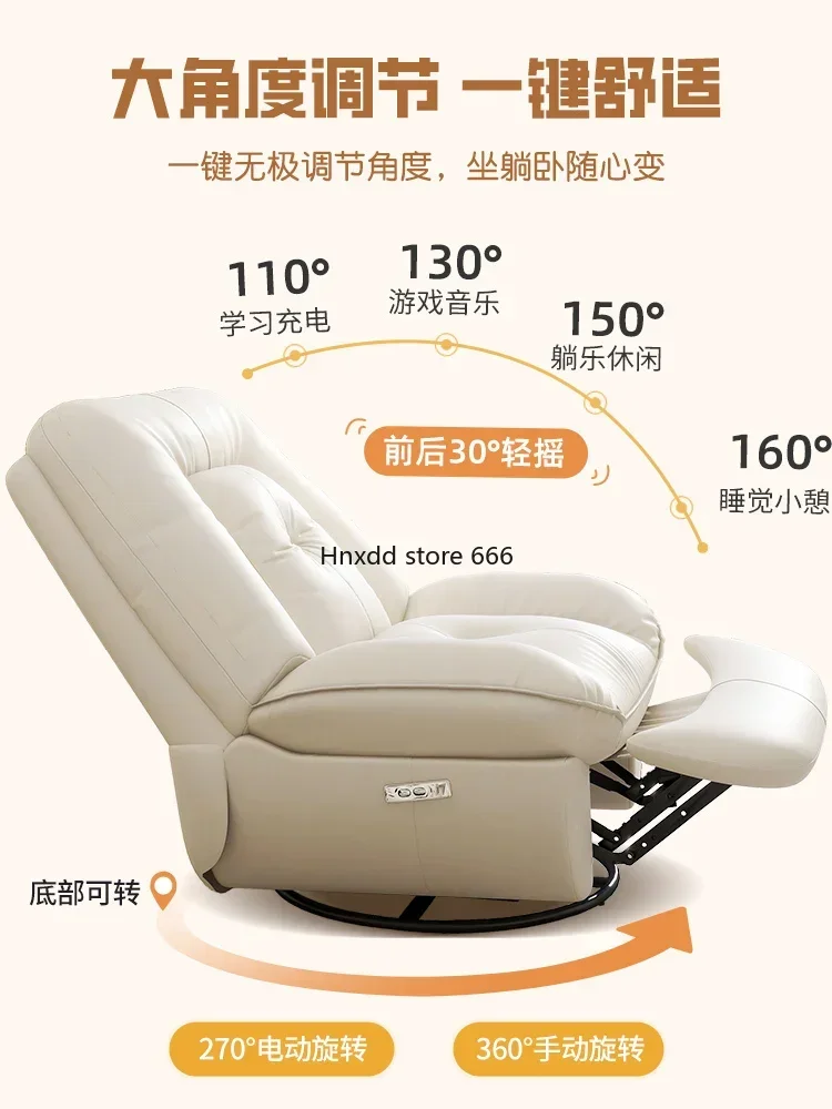 Electric sofa single first-class space multi-functional sofa cabin living room balcony leisure recliner lazy