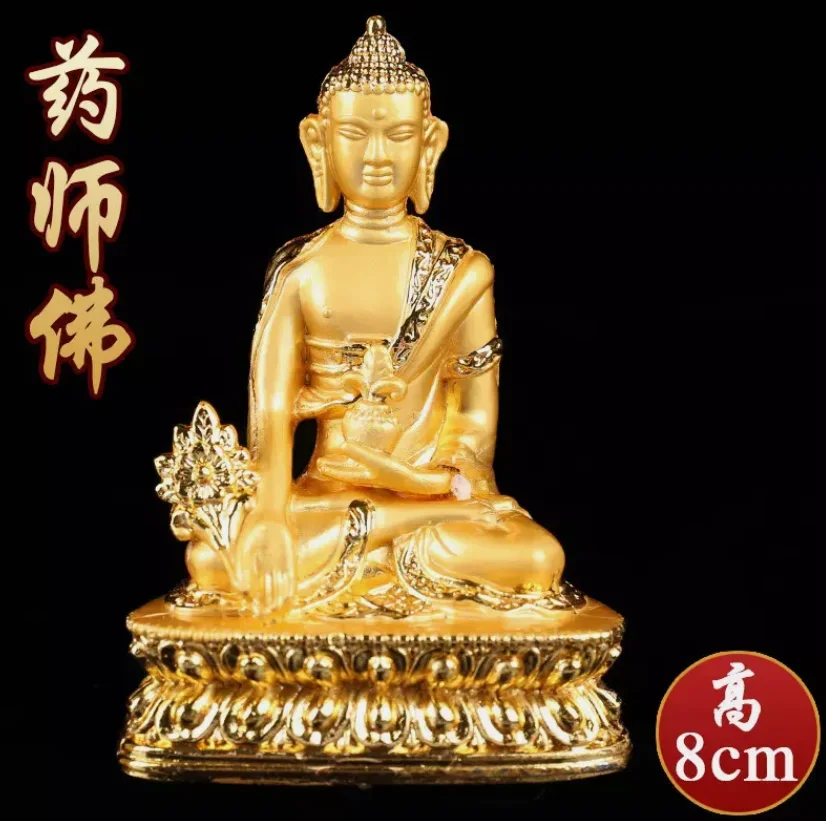 8cm Medicine Buddha Statue Gilt Buddha Statue Feng Shui Home Decoration