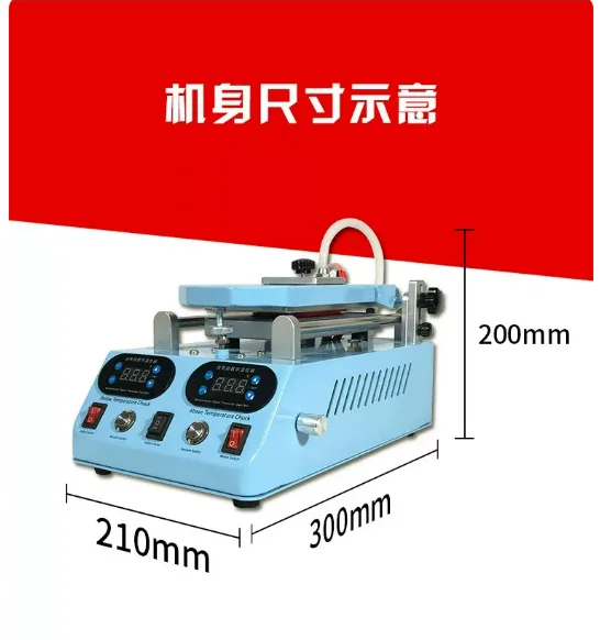 TBK268 Frame Disassembly Machine, Screen Separator & Back Cover Opener for Phone Repair