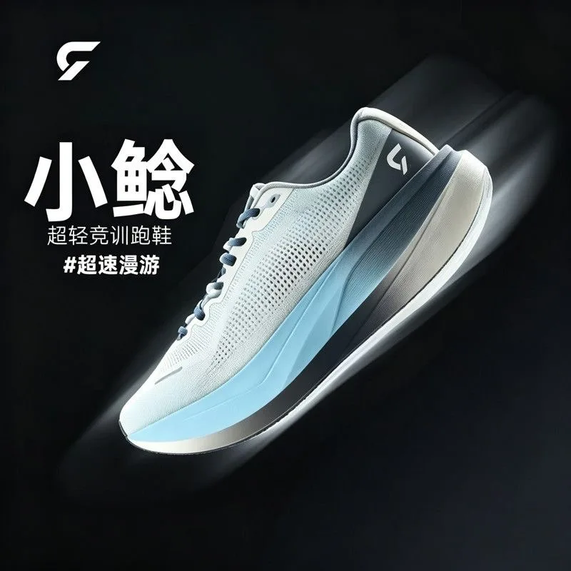 DYNAFISH Xiao Nian ランニングトレーナー男性女性用最高品質のスポーツシューズユニセックスデザイナージムトレーニングシューズジョギングシューズ 1