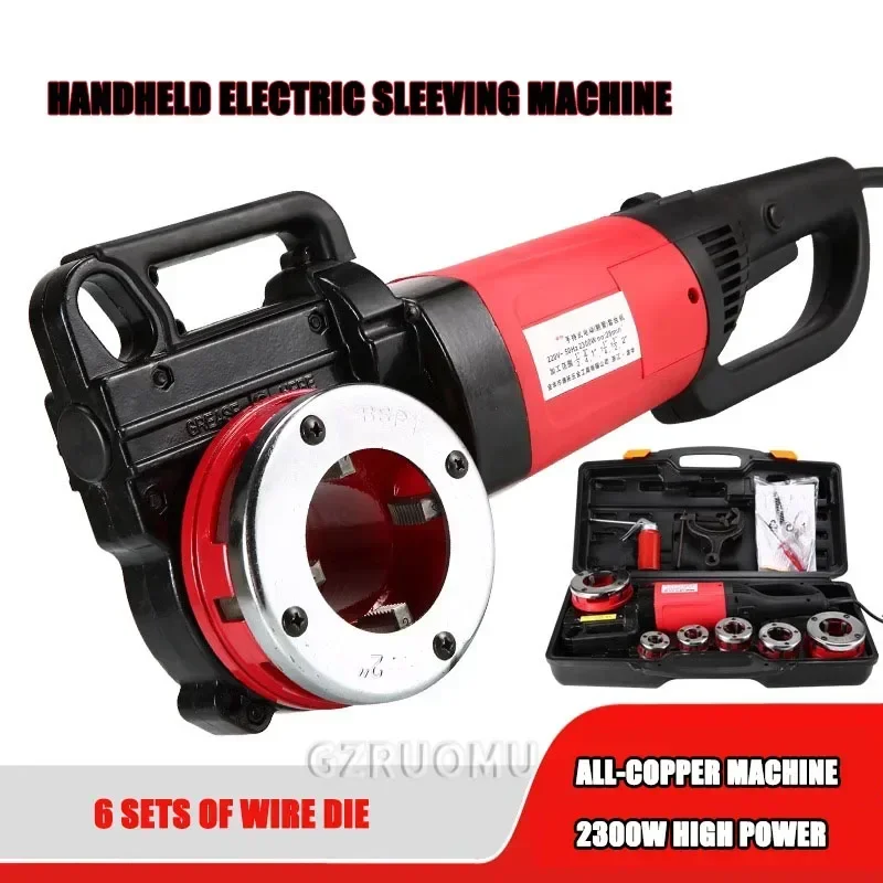 2300W Portable Hand-Held Electric Pipe Threading Machine Household Hinged Plate Galvanized Pipe Threading Tool