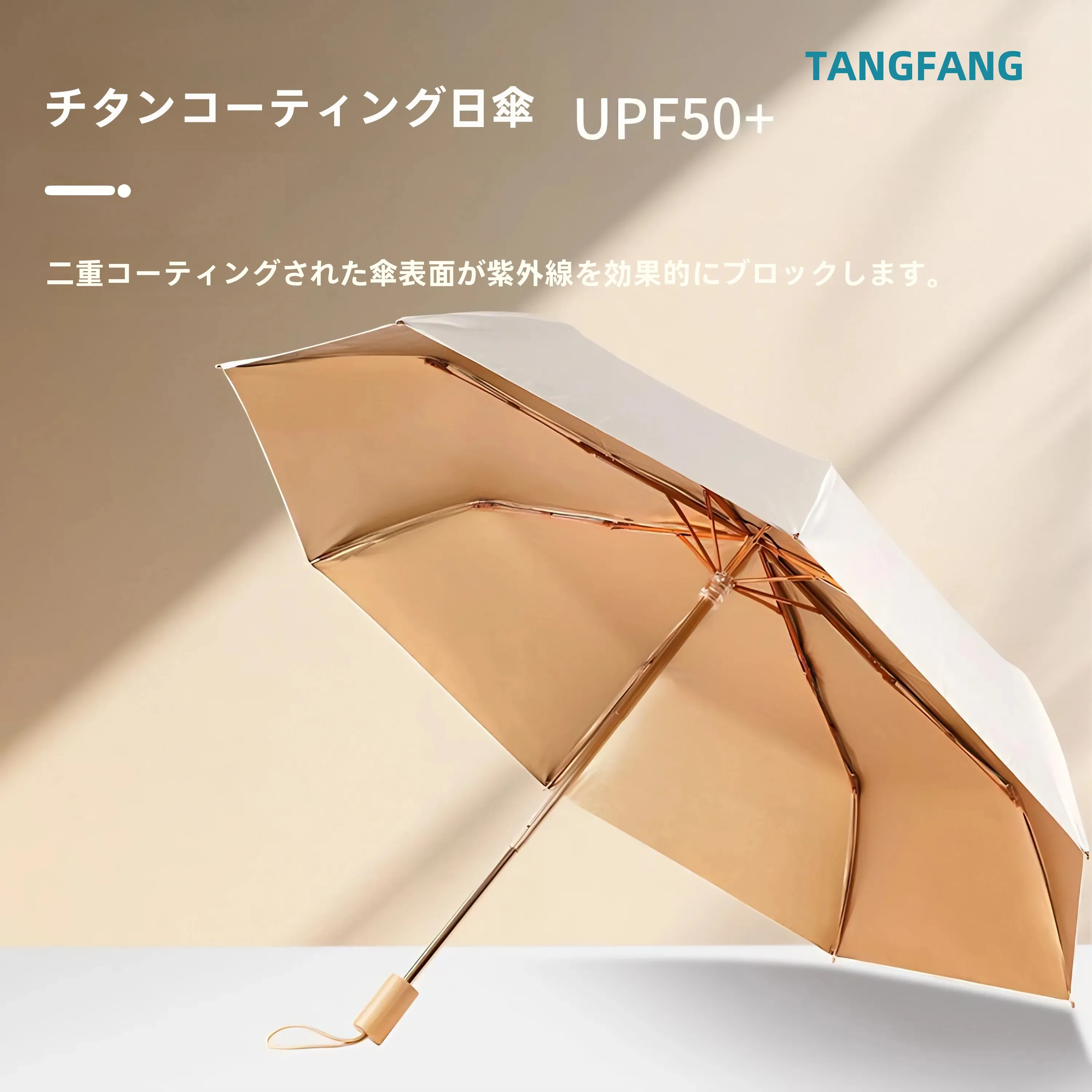 携帯用折りたたみチタン製日傘-uvカット-5つ折りポケットサイズ-持ち運び可能-晴雨兼用-家庭用-日常使い
